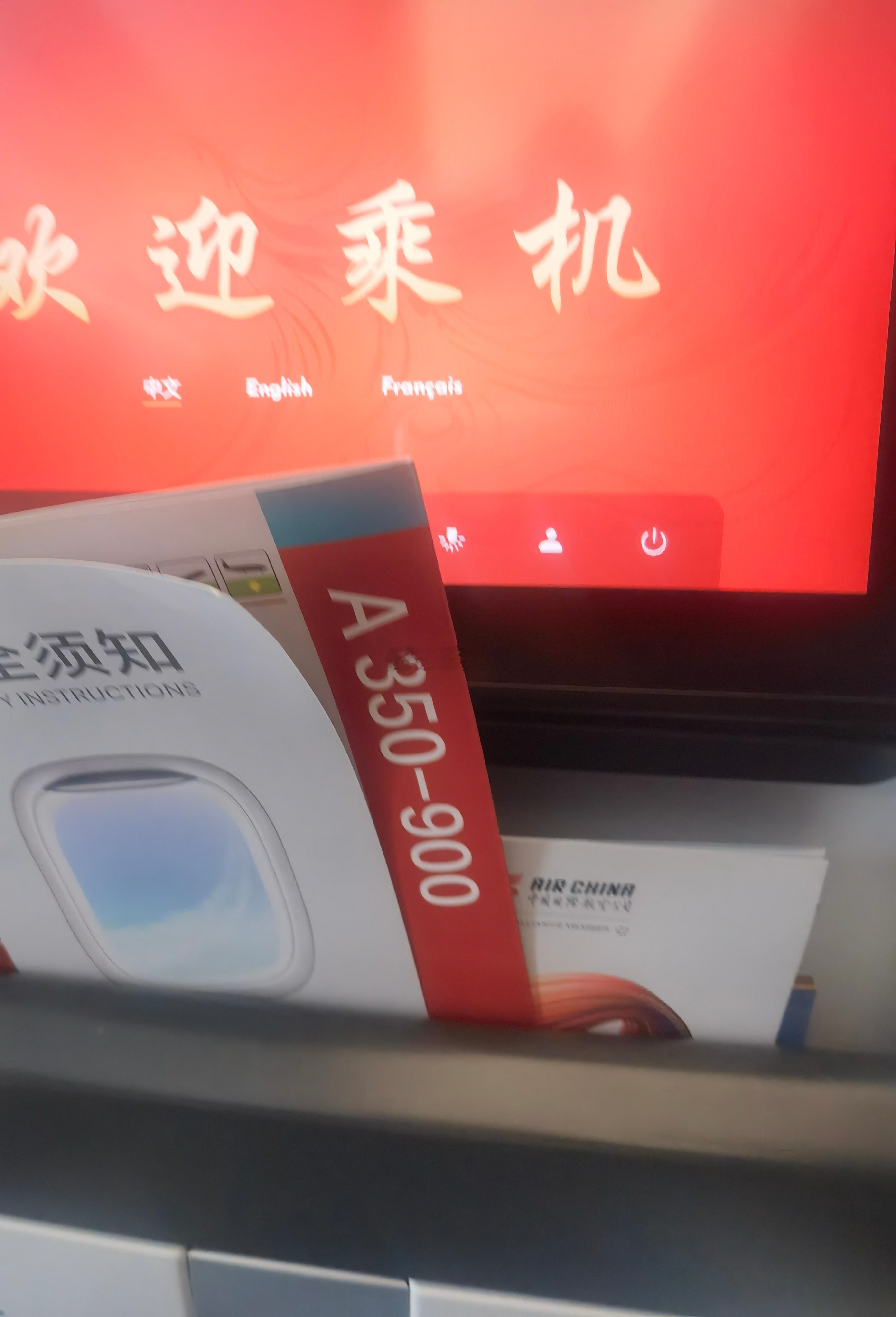热点现场北京国安 今1645凤凰山踩场，跟塞蒂恩一起出席发布会的是达万，莫非是要