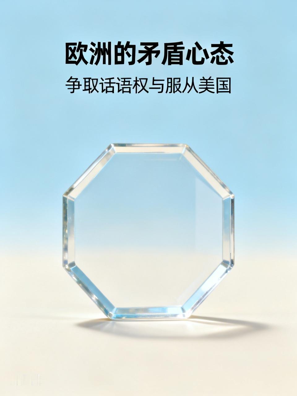 比如在俄乌战争方面，不顾一切的支持乌克兰泽连斯基与俄罗斯血战到底，是为了削弱俄罗