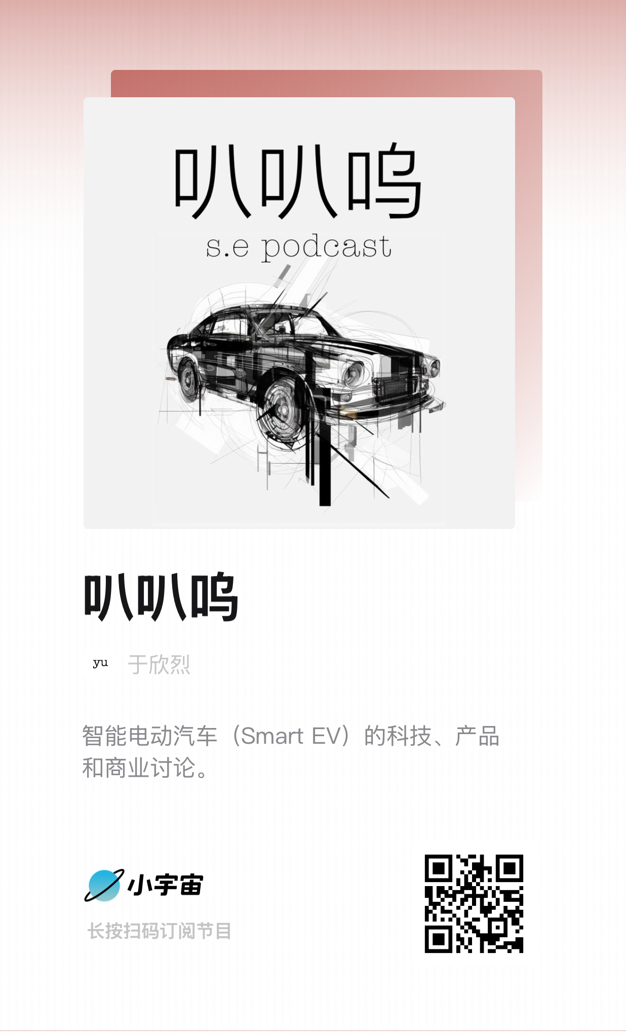 在旧金山测 FSD V14，连续几天几乎不敢离开车半步。因为车里架满拍摄设备，当