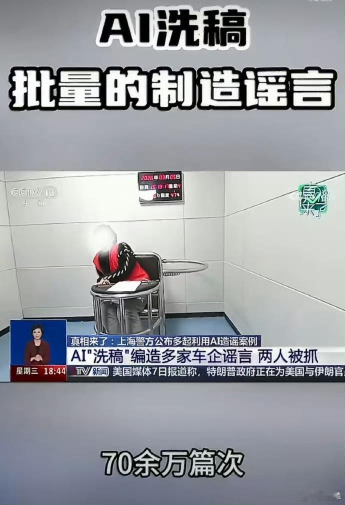 最近2家MCN机构向小米致歉涉事方也受到了相应处罚。这样的恶意抹黑在车圈并不少见