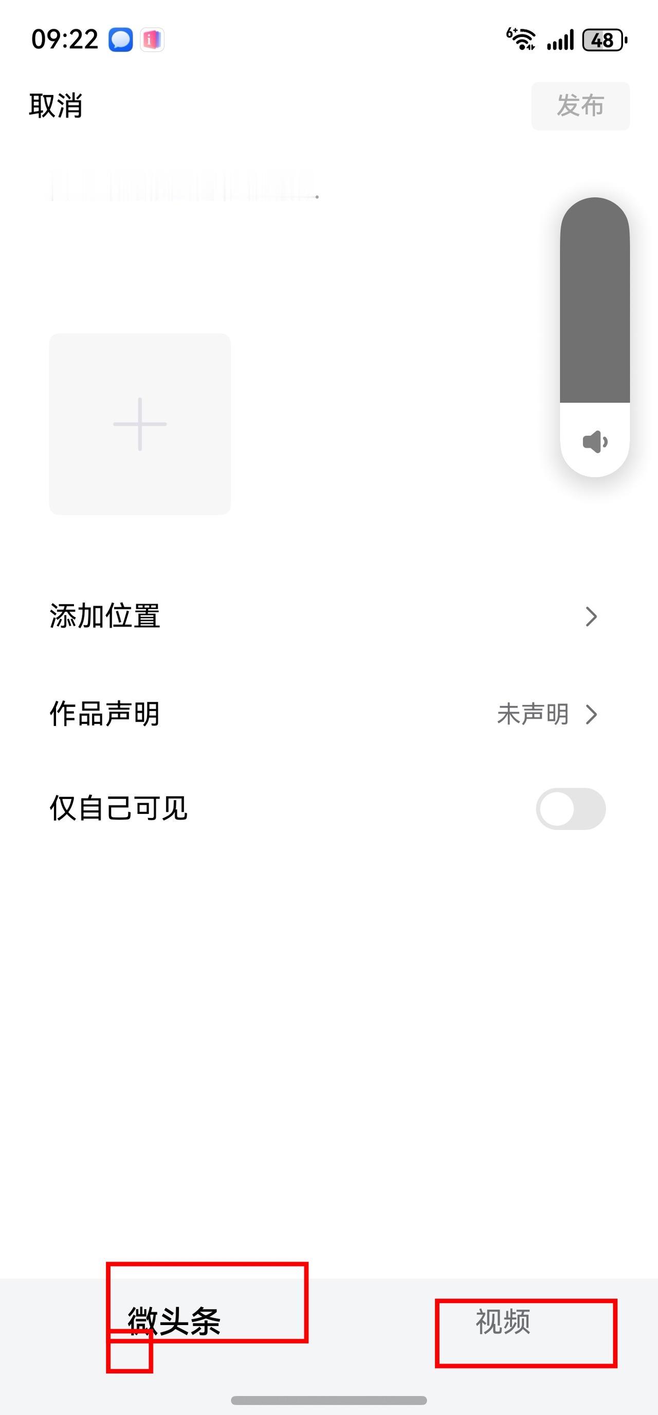 我这“华为”手机真是出息了，在头条连文章都发不了，只能发微头条和视频，难道我没资