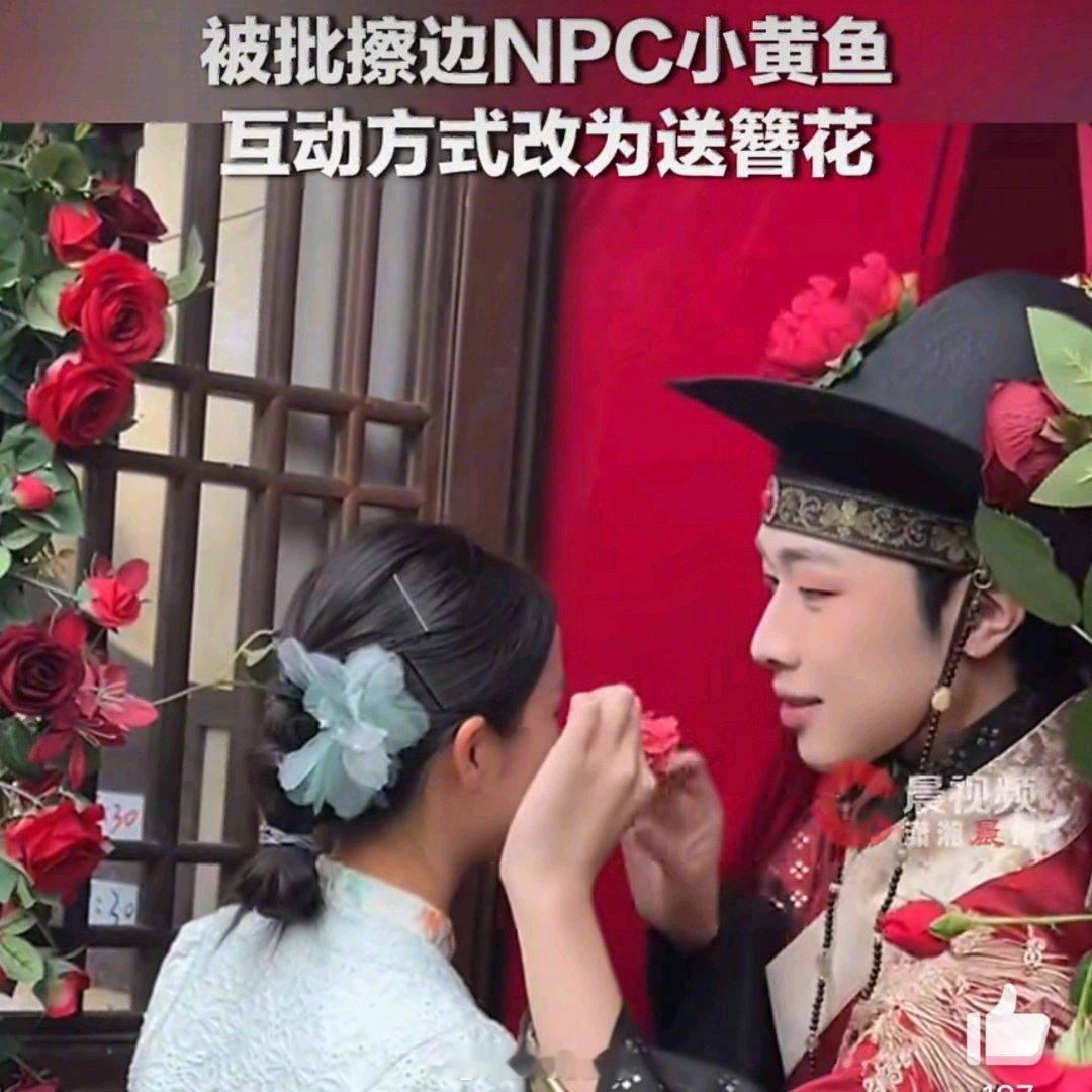 景区需要什么样的NPC互动景区NPC擦边涉嫌违法违规景区NPC互动需把握好文化价