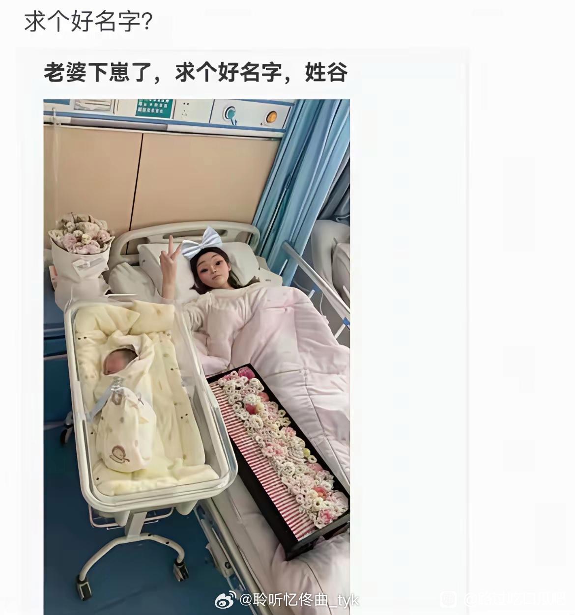 征求全网取个名字。有奖赏。 