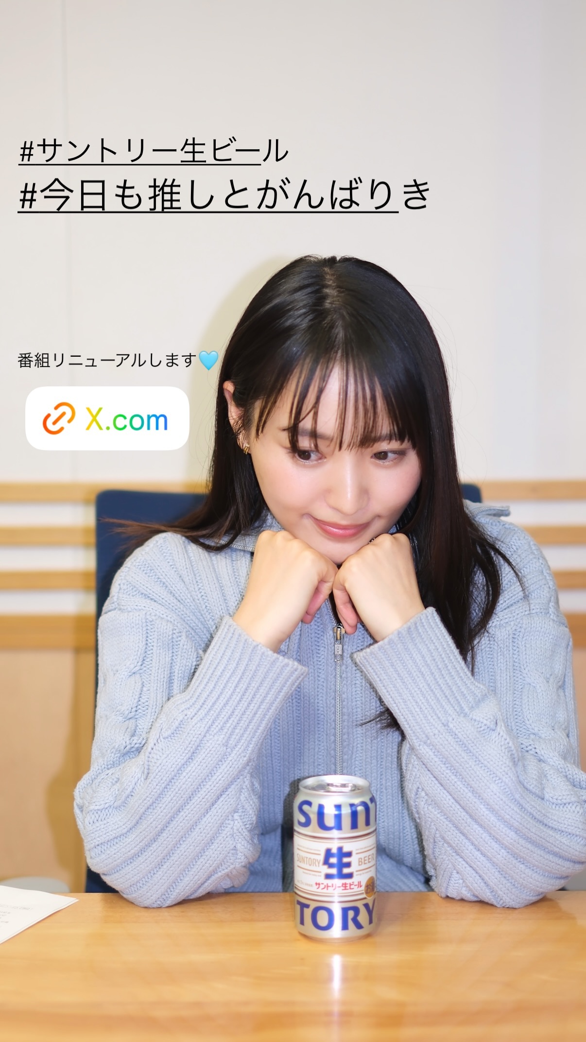 菅井友香　yuukastagram 　　今日も推しとがんばりき