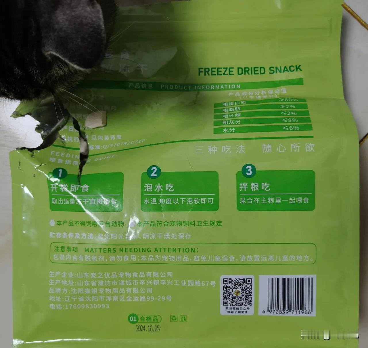 熊孩子，都欠揍！不管是人还是猫！

这几天我家的可乐（母猫妈妈）总揍她的女儿楚曦