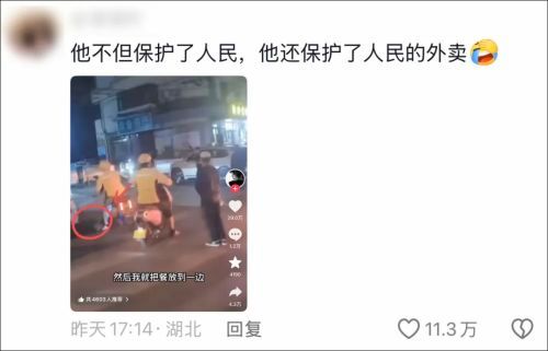 【#外卖小哥化身国服孙策放倒持刀男子# 】#王者荣耀全网寻撞持刀男子外卖员#  