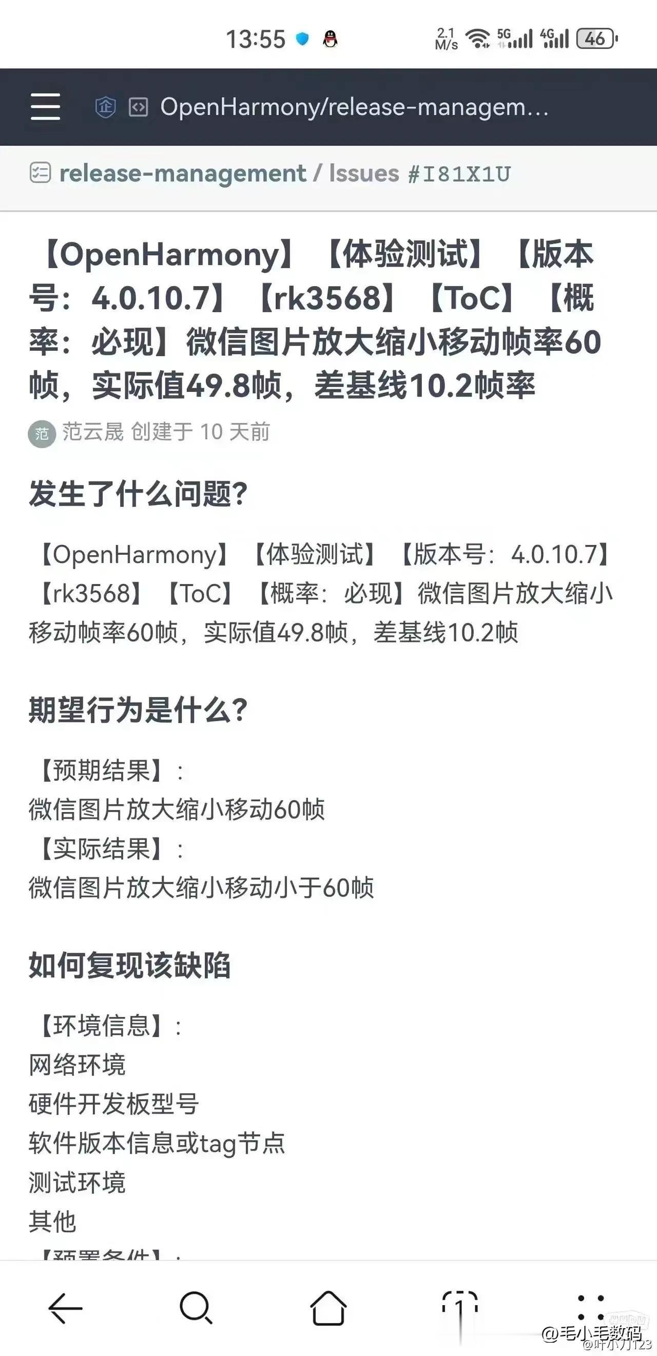 鸿蒙抖音、微信启动！

没想到纯鸿蒙系统的软件适配进度居然这么快，这才官宣没多久