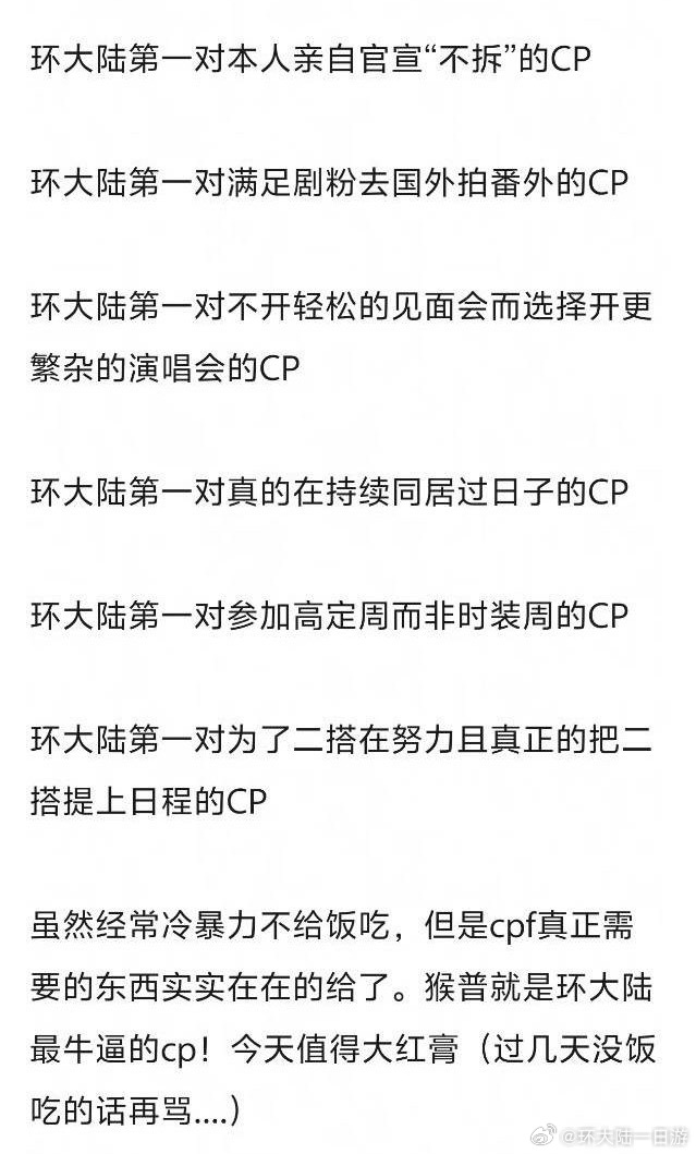 真的是在实实在在做事 