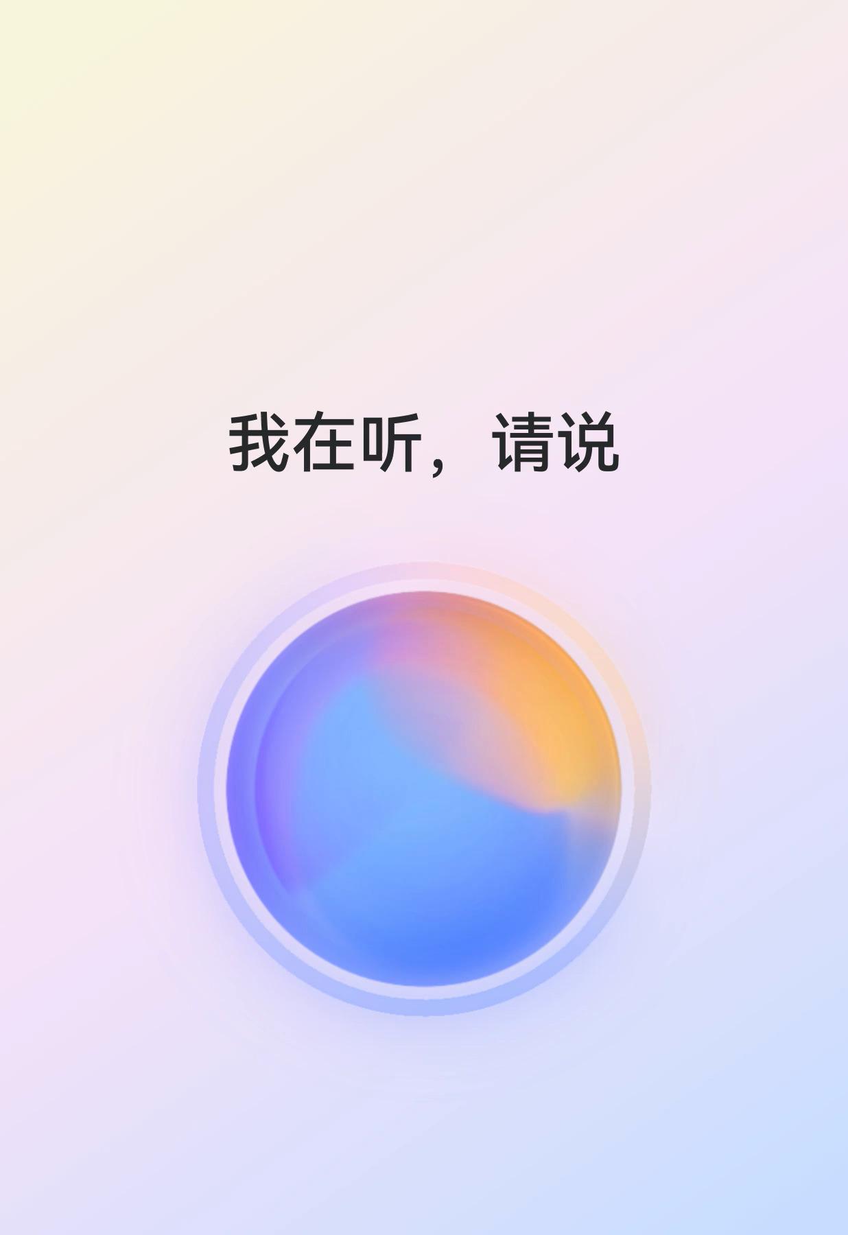 暑假带娃看海，行李箱里是泳衣和铲子，真正决定体验的是鸿蒙5。

一、行程规划：一