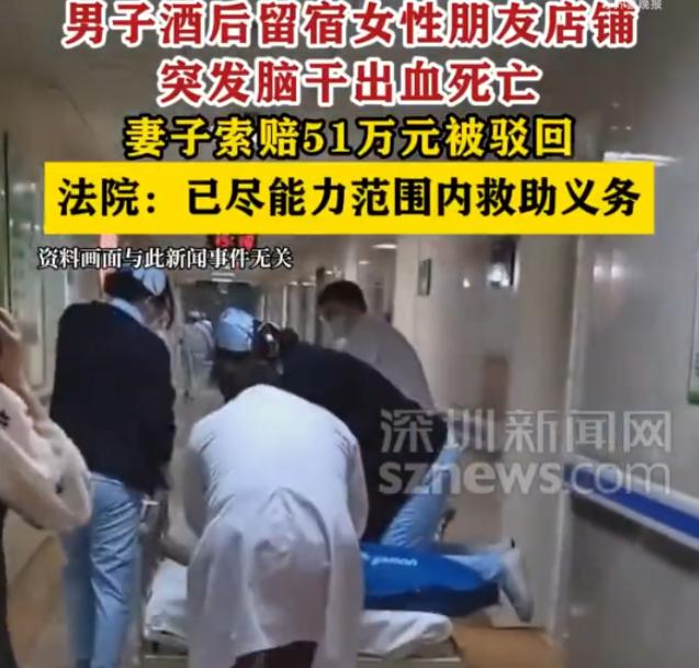 黑龙江，男子酒后留宿女性朋友经营的熟食店，二人睡下之后，凌晨突发意外。
 
20