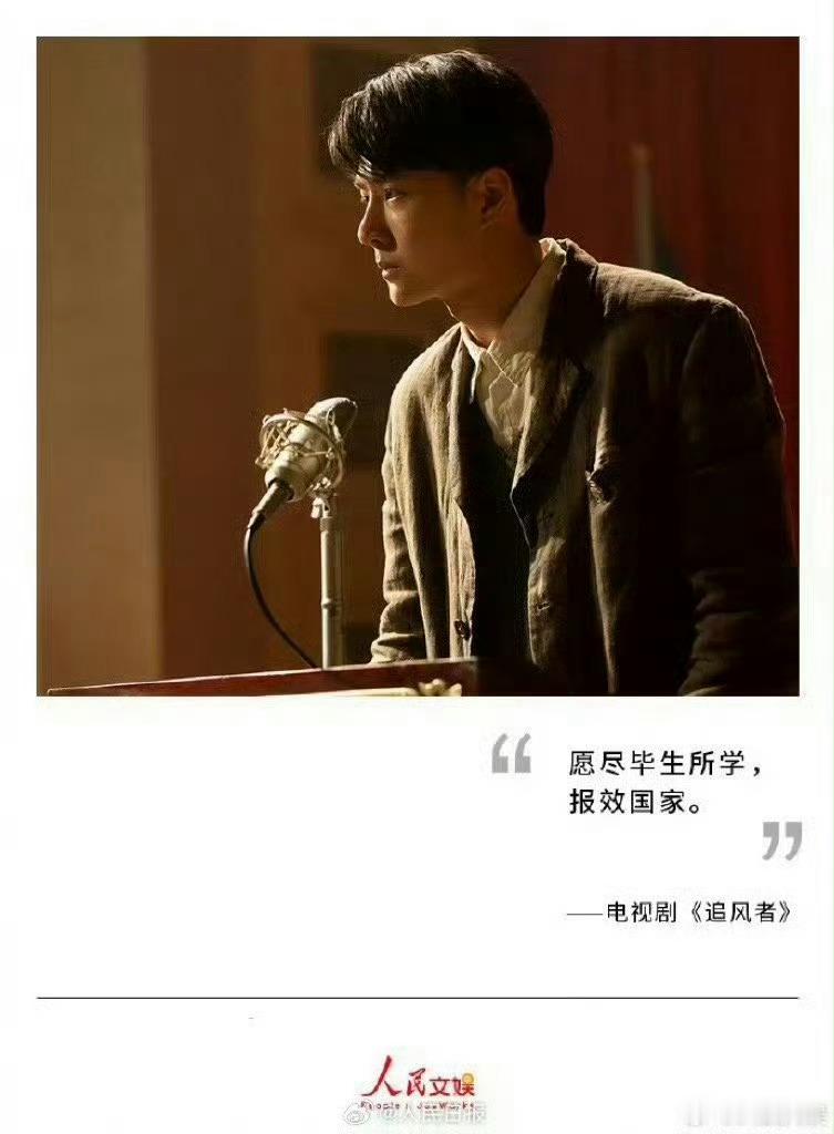 王一博 飞天奖王一博：饰演魏若来~ 