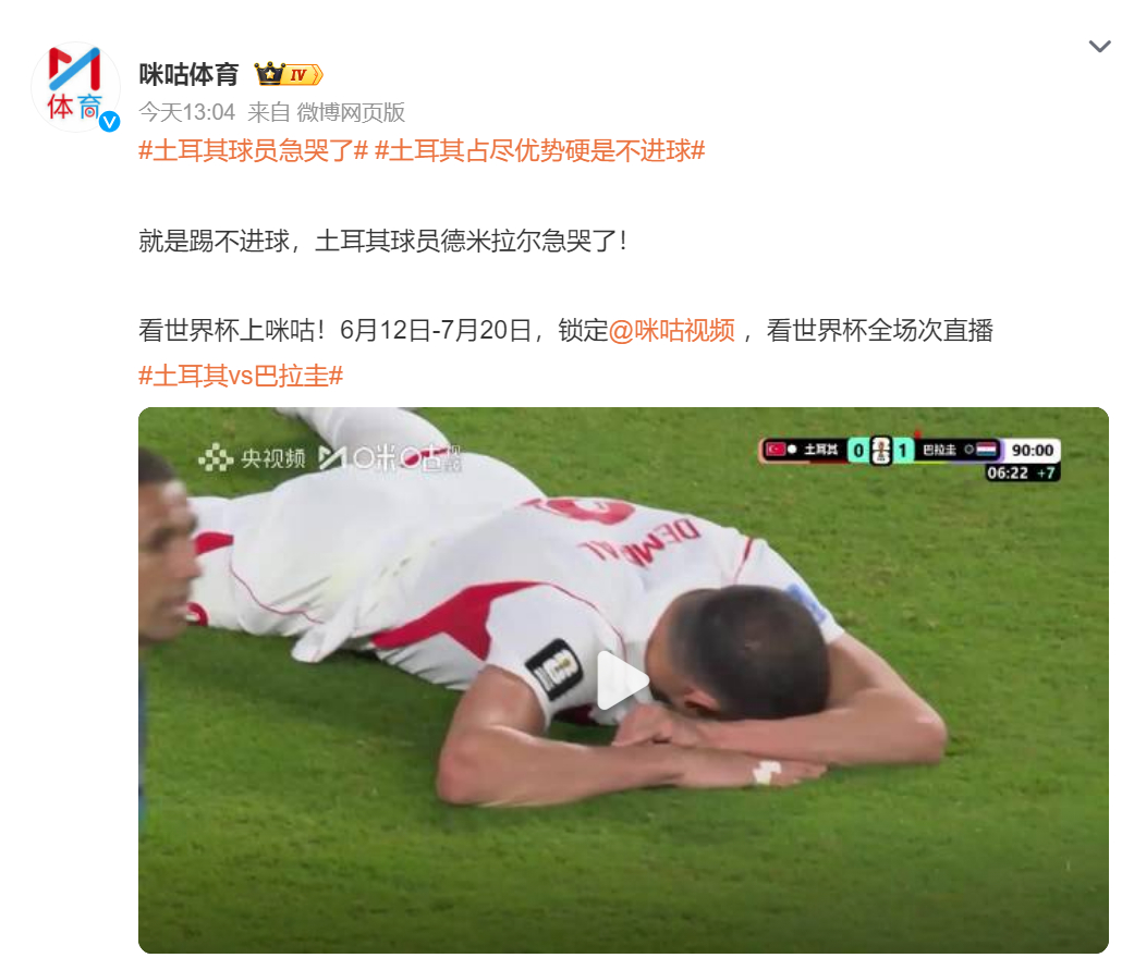 🔻有皇马有尤文有国米，总身价约4.74亿欧元，D组纸面最强之一，2024欧洲杯