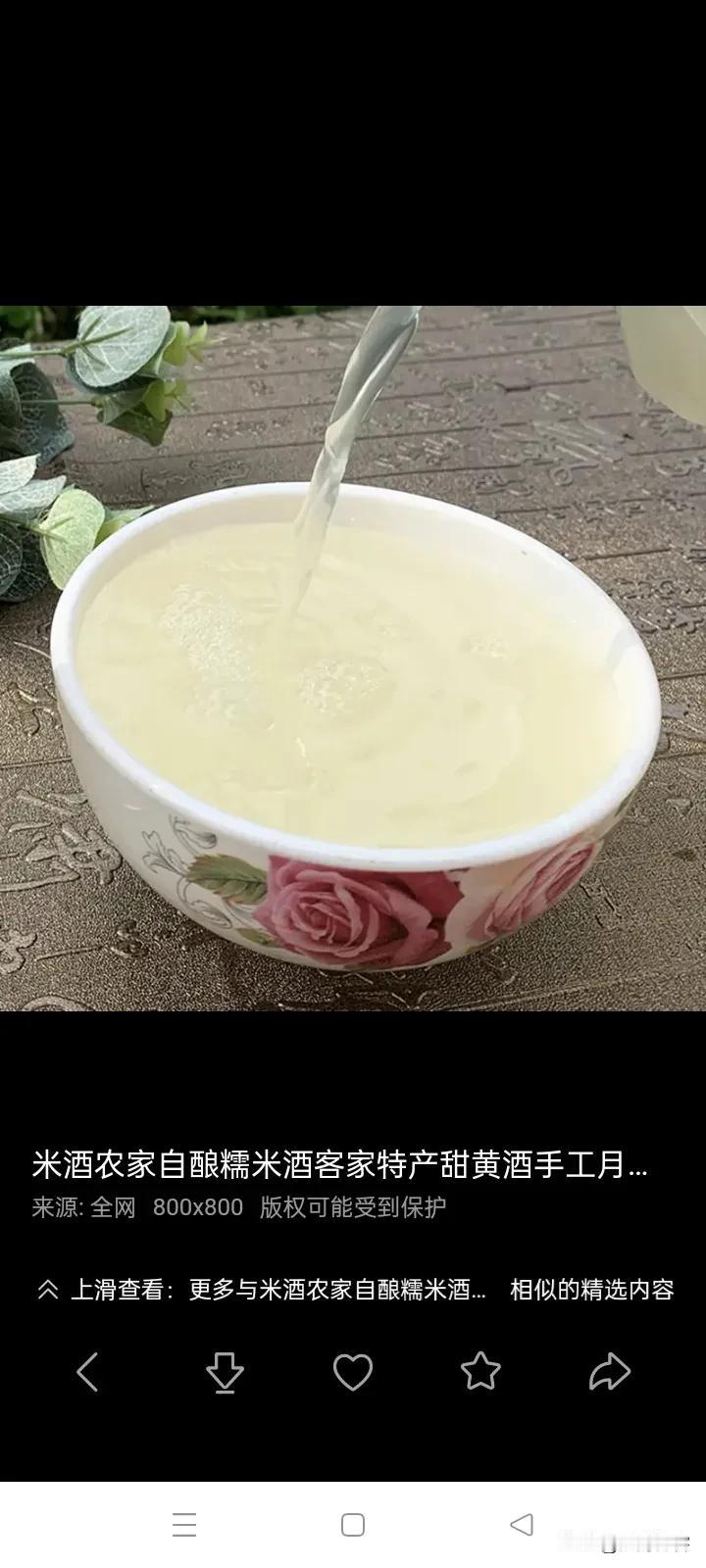 不管你是美国还是苏联，其实完全敬酒是谈不到的，因为我个人虽然不饮酒，但我接触过很