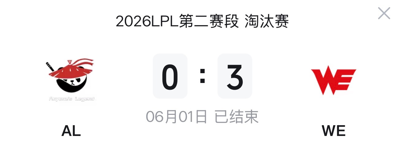 忙完看了一眼比赛结果，孩子们，为什么，到底发生了什么啊孩子们！ 