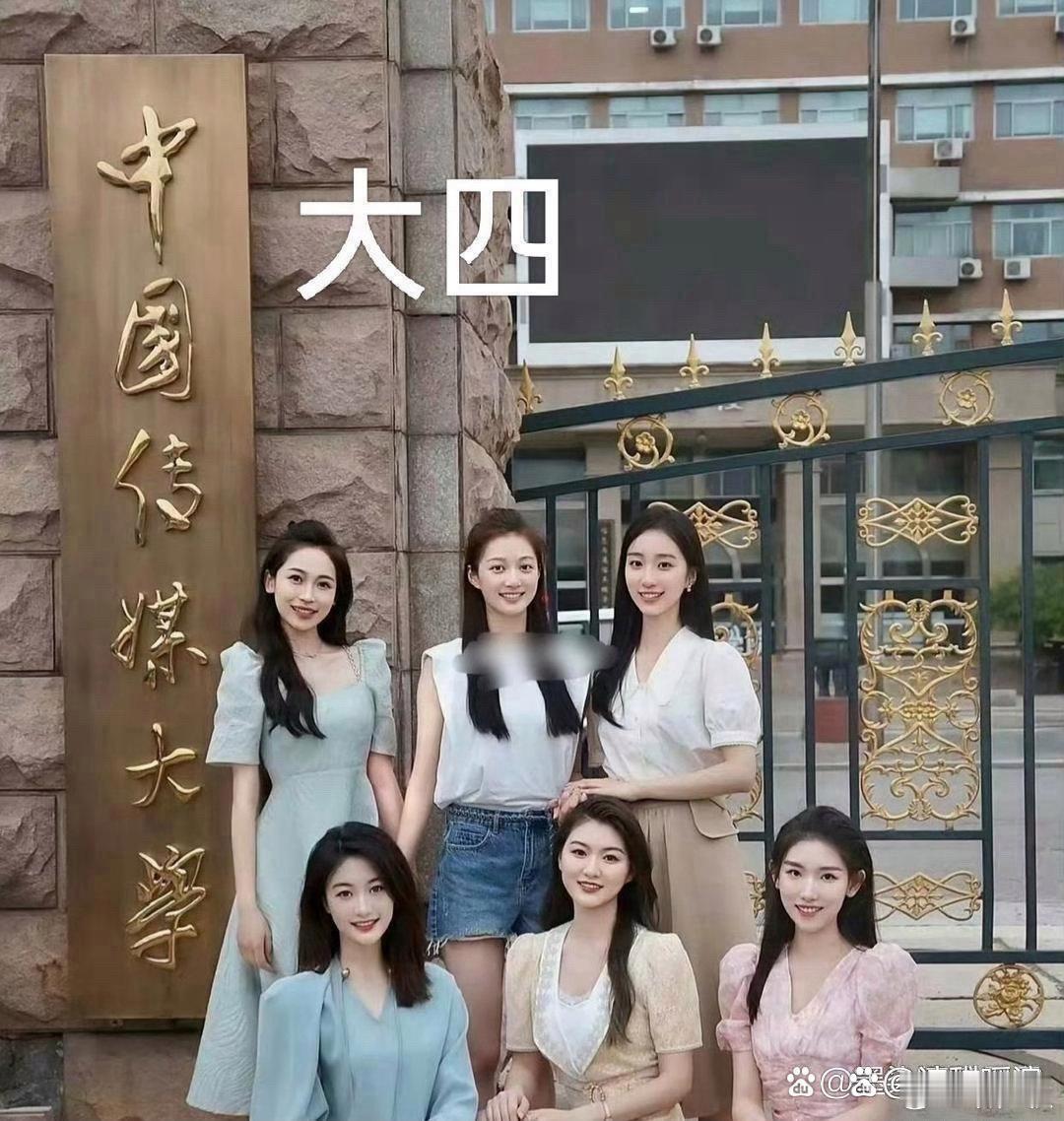大一和大四的照片，哪里变了哪里没变？ 