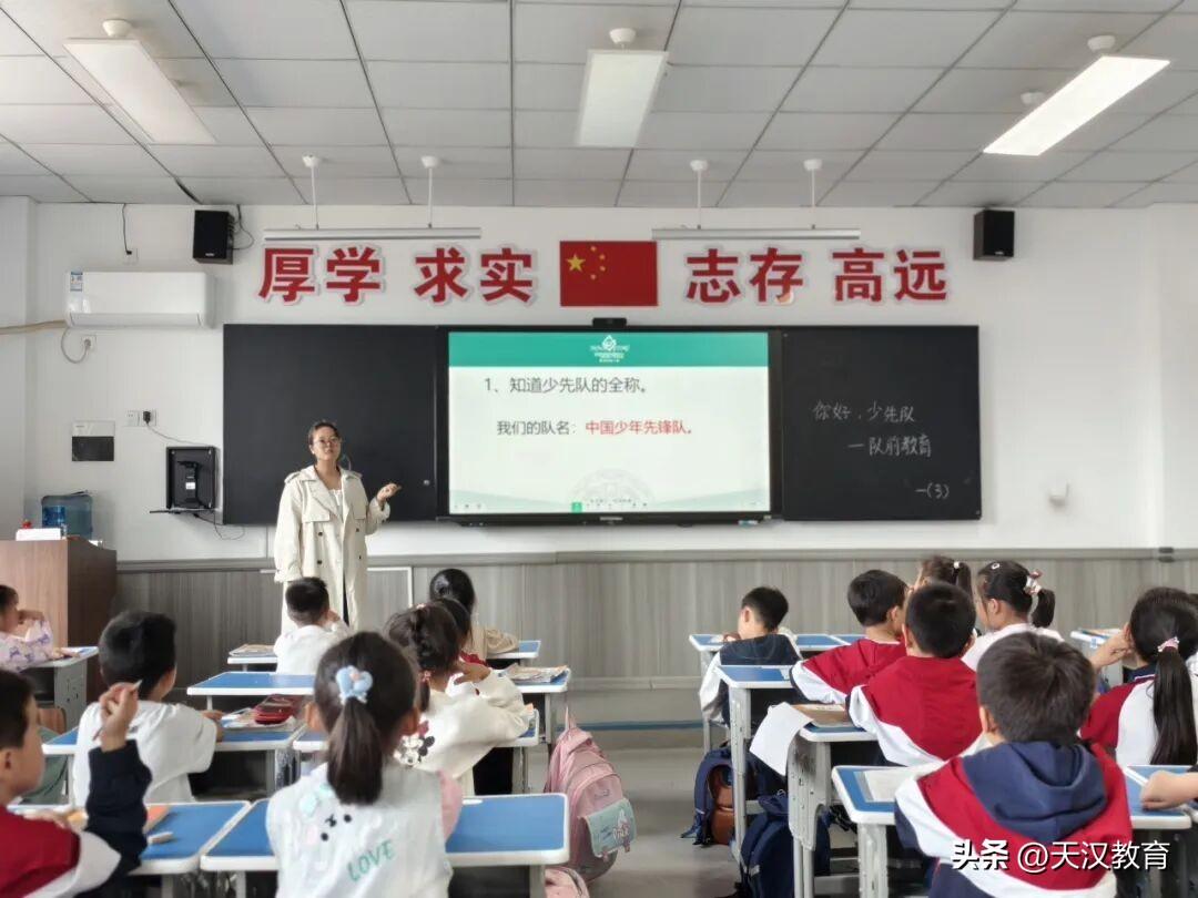 5月 22  日，汉中市东塔小学教育集团东校区组织一年级学生开展少先队入队知识考