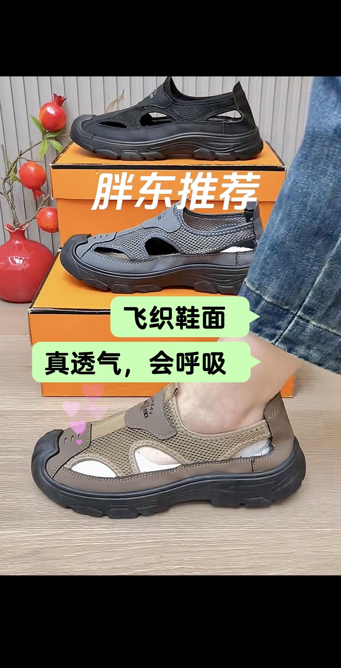 这个东西真有料