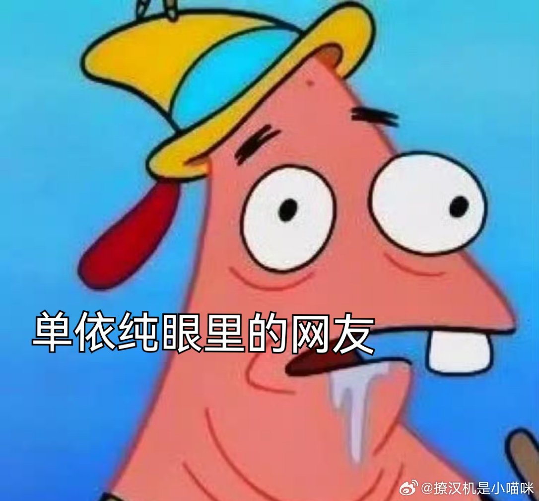 单依纯演唱会，她自己是总监制，总监制对演唱会歌曲是否有授权不知情？说得过去吗？在