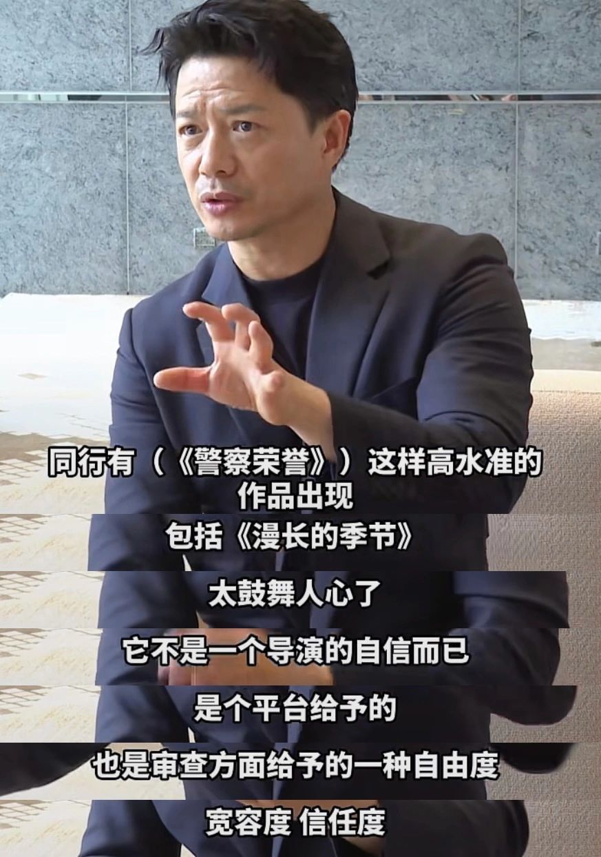 段奕宏这段话完全说出了我的心声！！！ ​​​#理智与情感##像极了爱情# ​​​