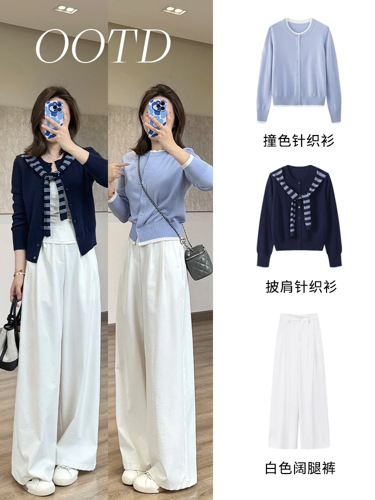 针织衫➕阔腿裤 是春季通勤答案吧✅