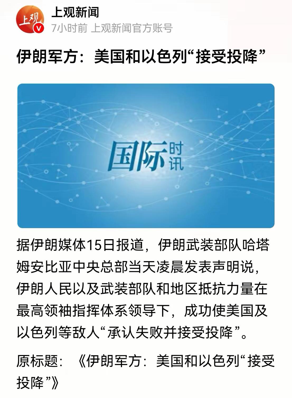 什么时候审判战犯？美以都投降了，川普和内塔尼亚胡就是最大战犯，如果没人审判，那就