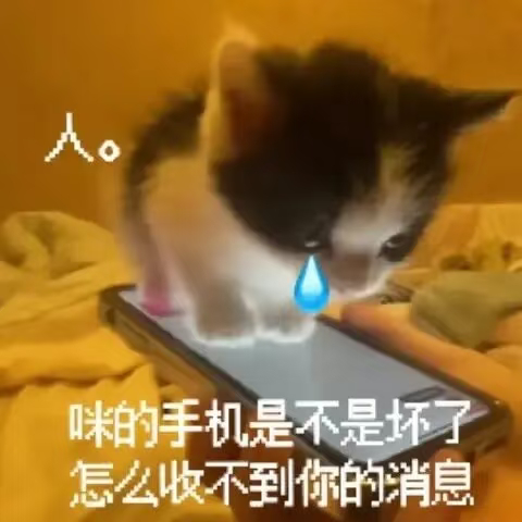 我的壶关你们还在吗，为什么不理窝 