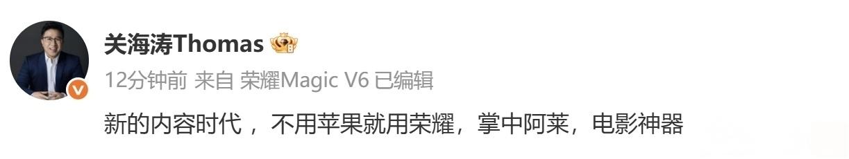 不用苹果，就用荣耀！

以往手机拍摄视频，很多人喜欢用苹果，因为色彩等多方面苹果