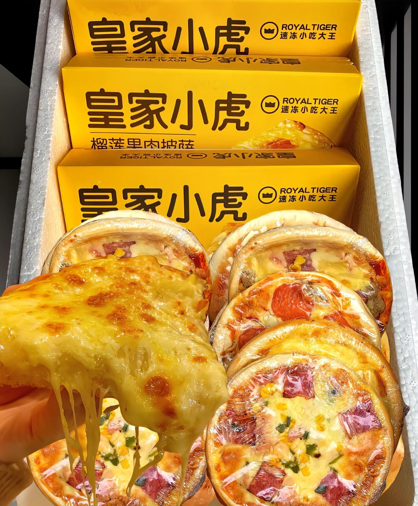 在家几分钟就可以吃到披萨公奶香浓郁，一口拉 丝，有芝士榴莲，黑椒牛肉和...