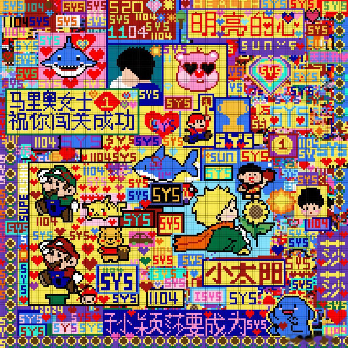 存一下，好厉害啊，莎丝姐[哇] 