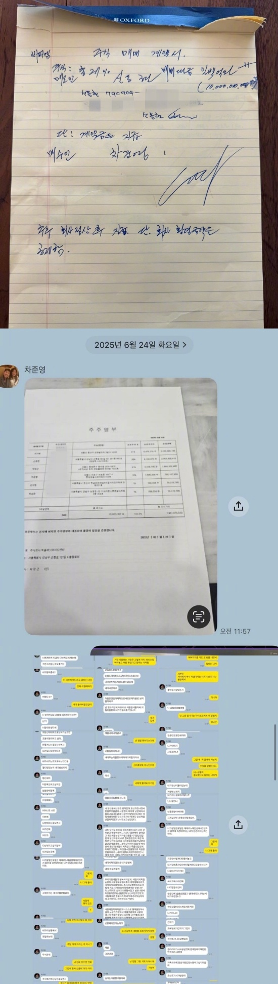 【xportsnews】歌手兼制作人MC梦就其与One Hundred代表车佳媛