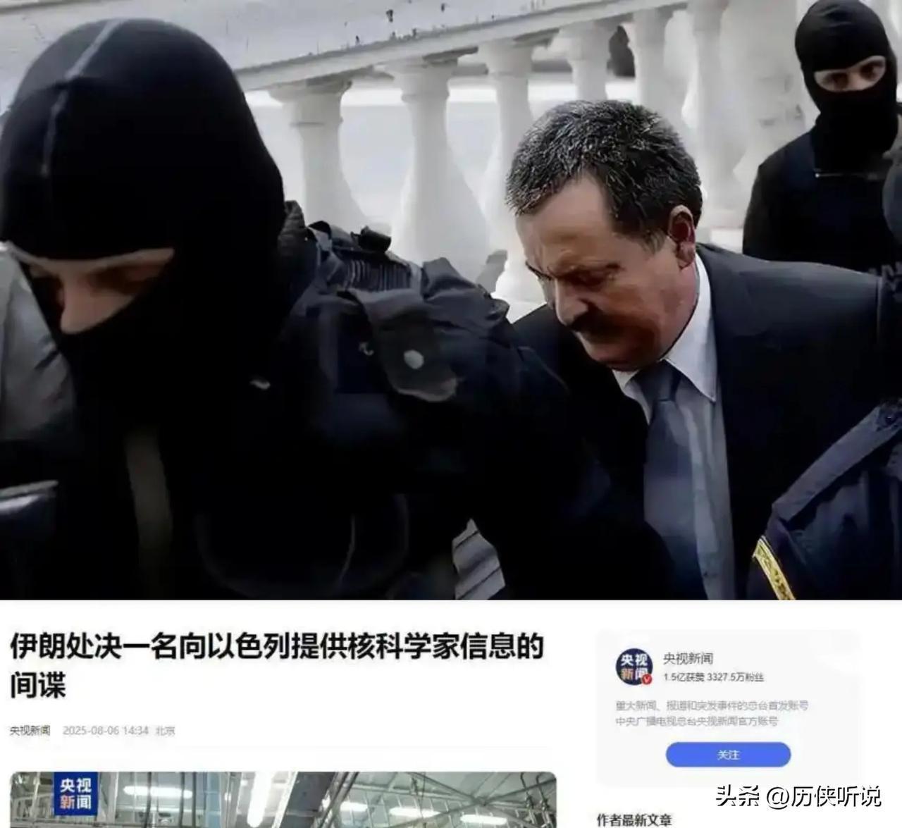 气炸了伊朗也彻底打醒了哈梅内伊……

麻烦看官老爷们右上角点击一下“关注”，既方