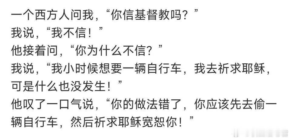 内测玩家果然懂得多 ​​​