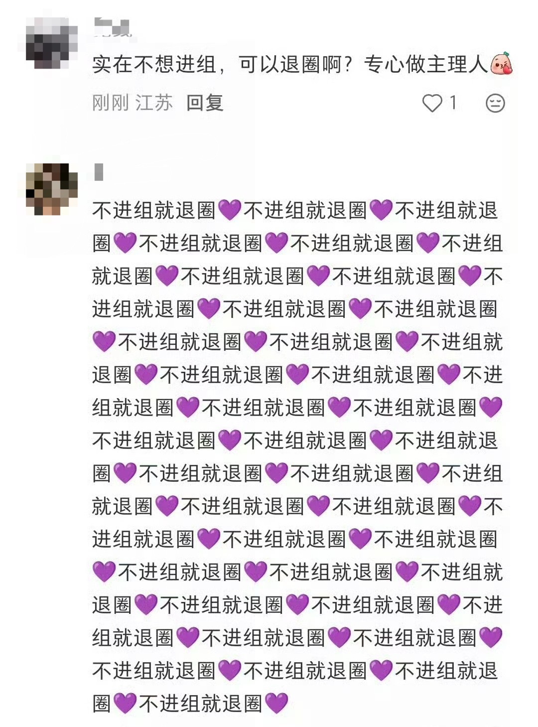 等夏天等秋天 等下个季节～ 