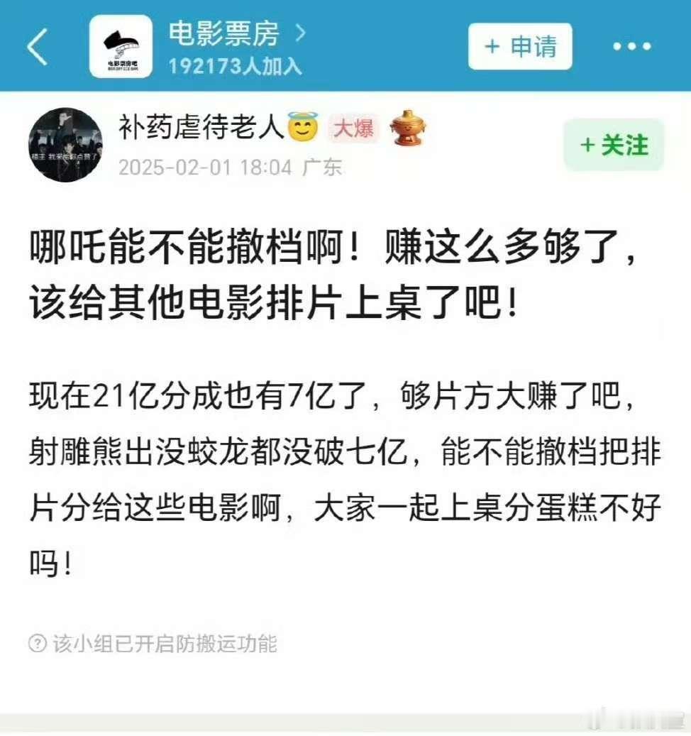 这是哪家的粉丝……才能说出这种话？[允悲] 