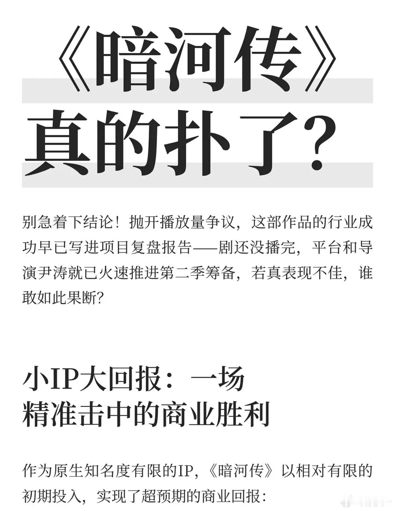 现在看到这种格式都要怀疑一下是不是 ai 