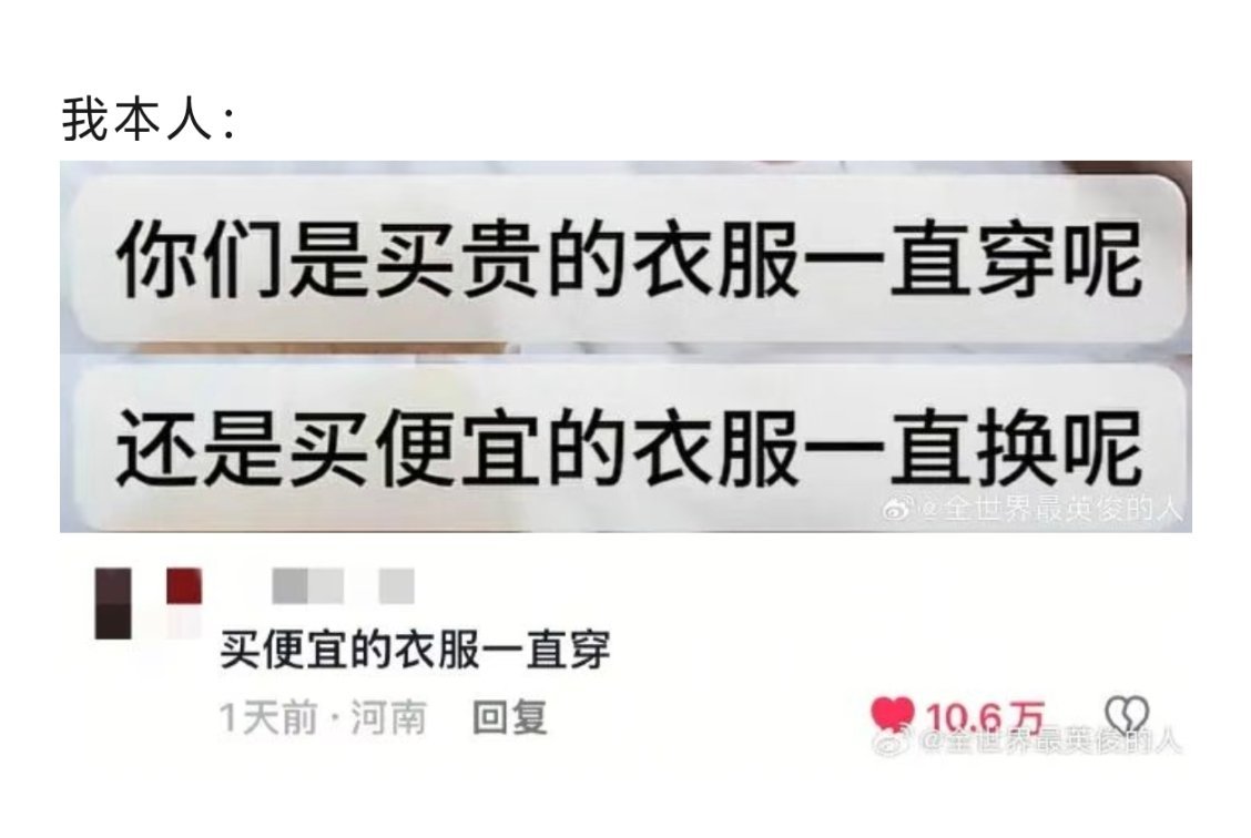 哈哈哈哈哈哈哈哈 ​​​