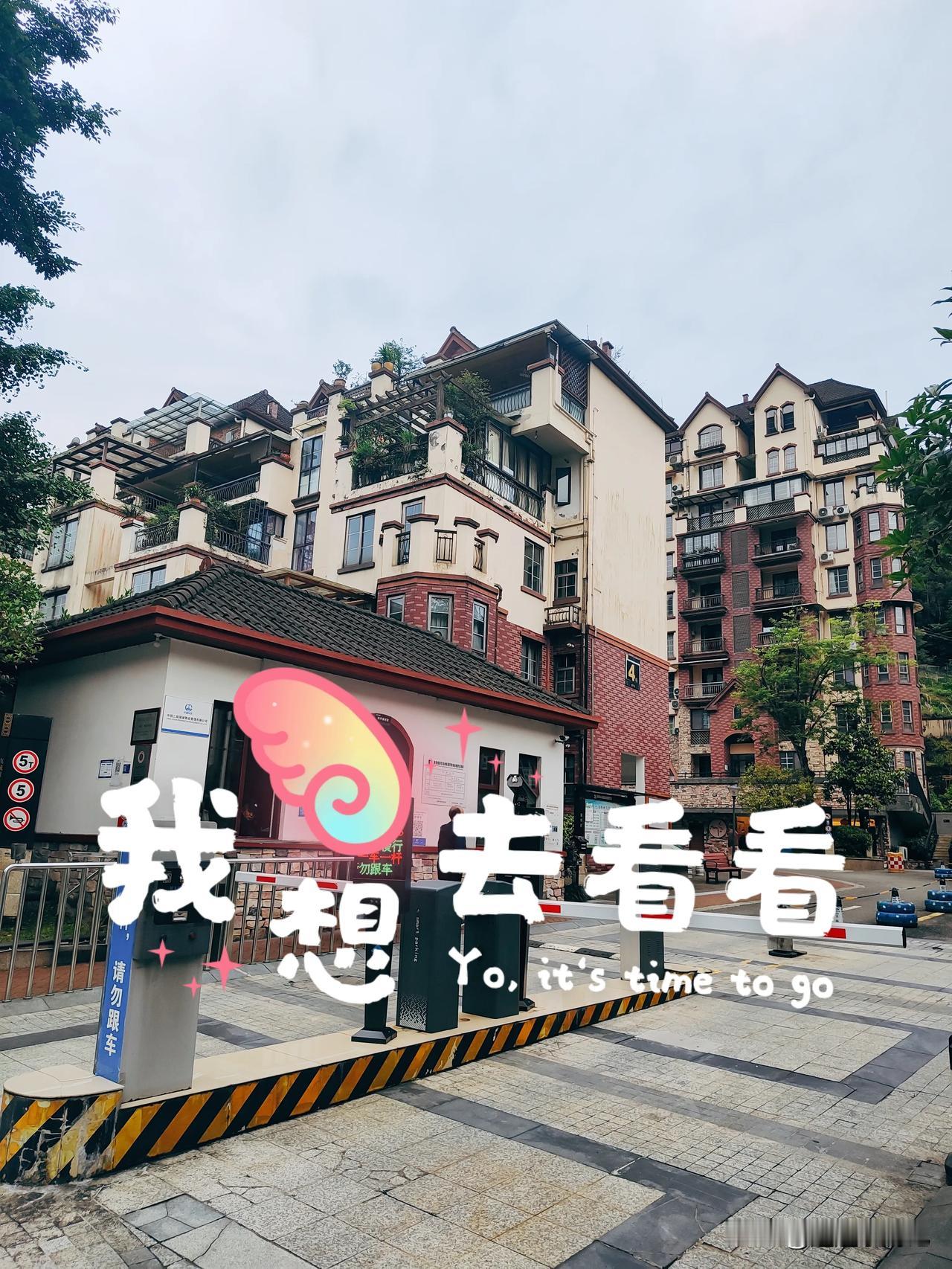又到了暑期，花水湾避暑度假好地方，成都自驾两小时就到，自己煮饭的电梯公寓两室一厅