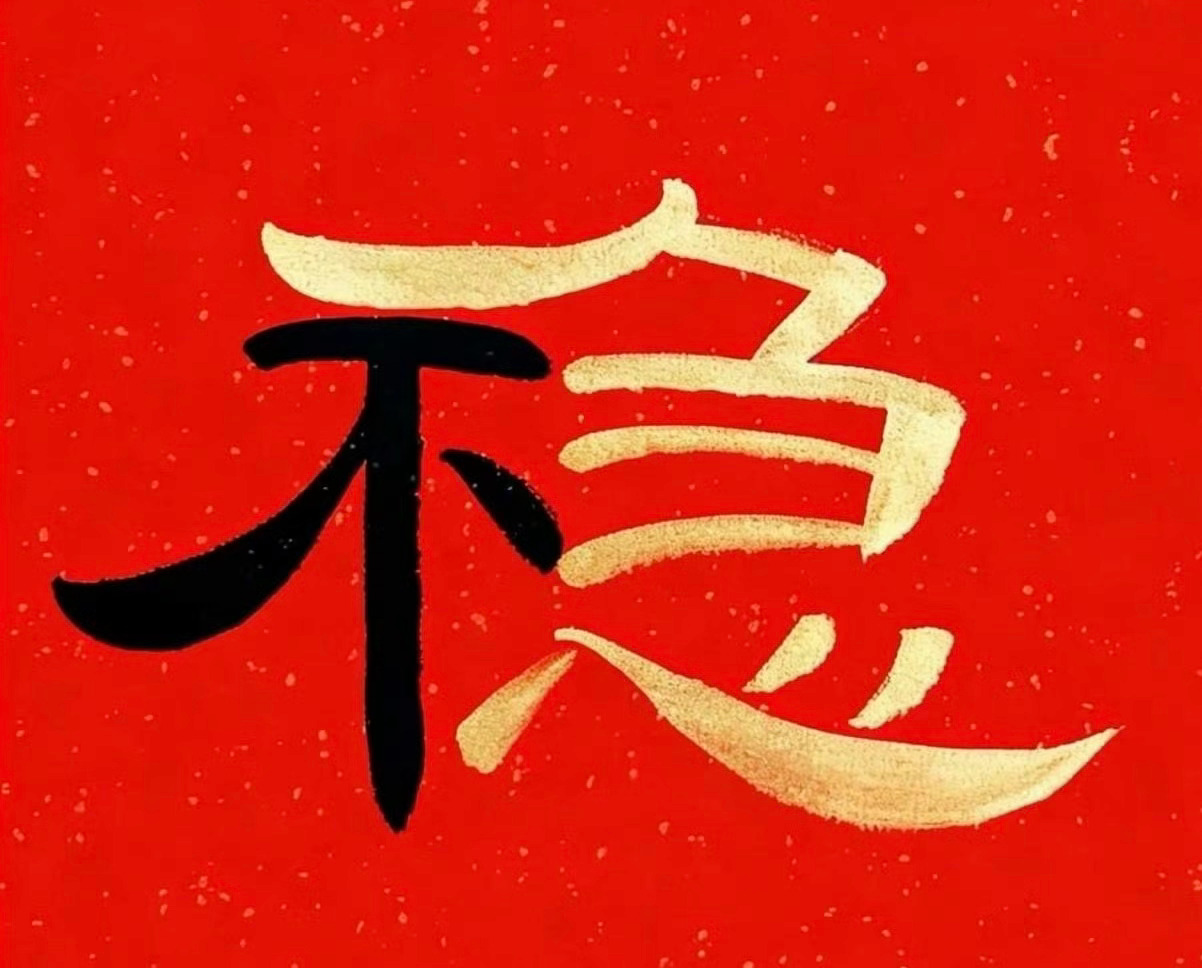 KPI是啥？Key Performance Indicator=关键绩效指标这东