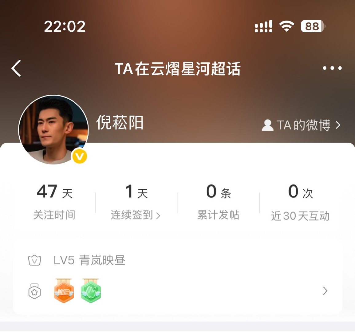说云熠星河是野超的车粉拍全家福从地里抓两把土就去了明明有官方背书、有高层常驻（勉