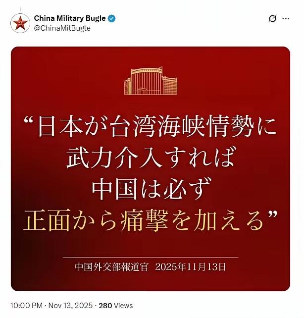 日本和美国都赌错了！
日本和美国都在赌:
一，日本赌中国一旦军事打击日本，美国绝
