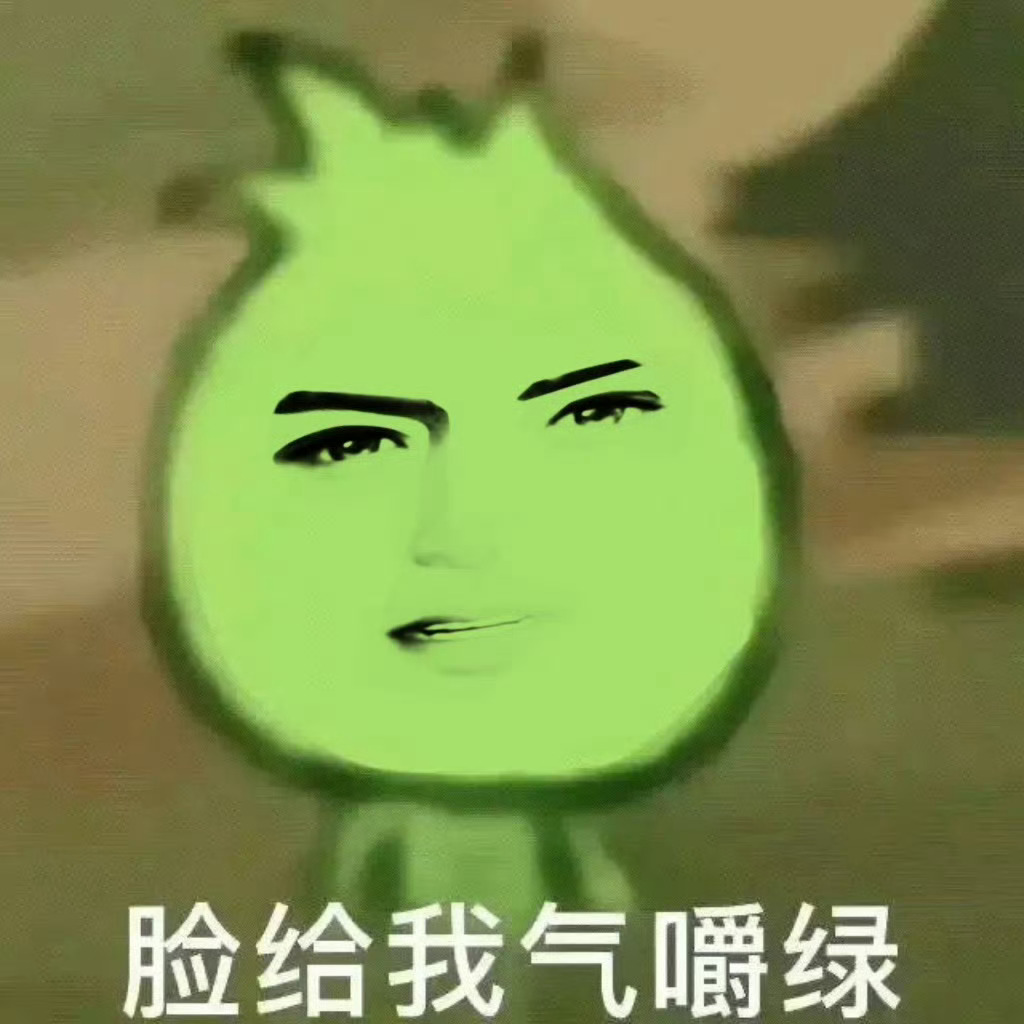 🫏毛看着黎推氪佬们的大氪条气的牙痒痒又无能狂怒的样子很好看哦