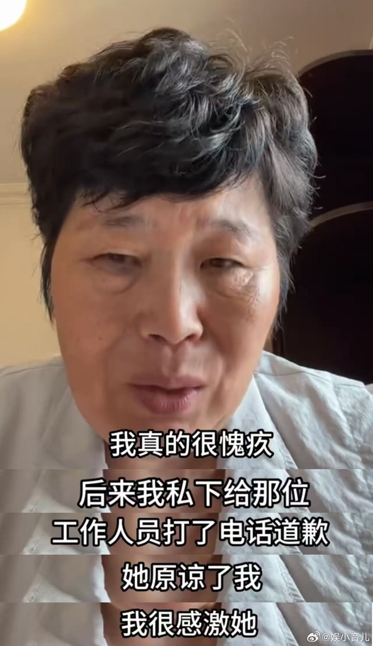 房主任道歉 离婚女性的困境让人共情，但对工作人员的失言必须正视。房主任的道歉是成