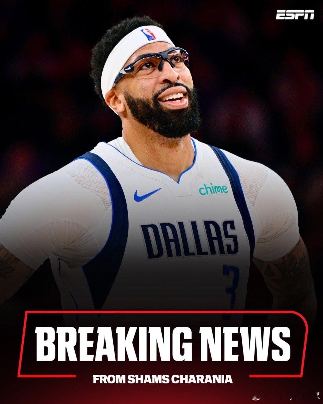 ESPN ：达拉斯独行侠队将浓眉戴维斯、哈迪、拉塞尔和埃克萨姆交易至华盛顿奇才队