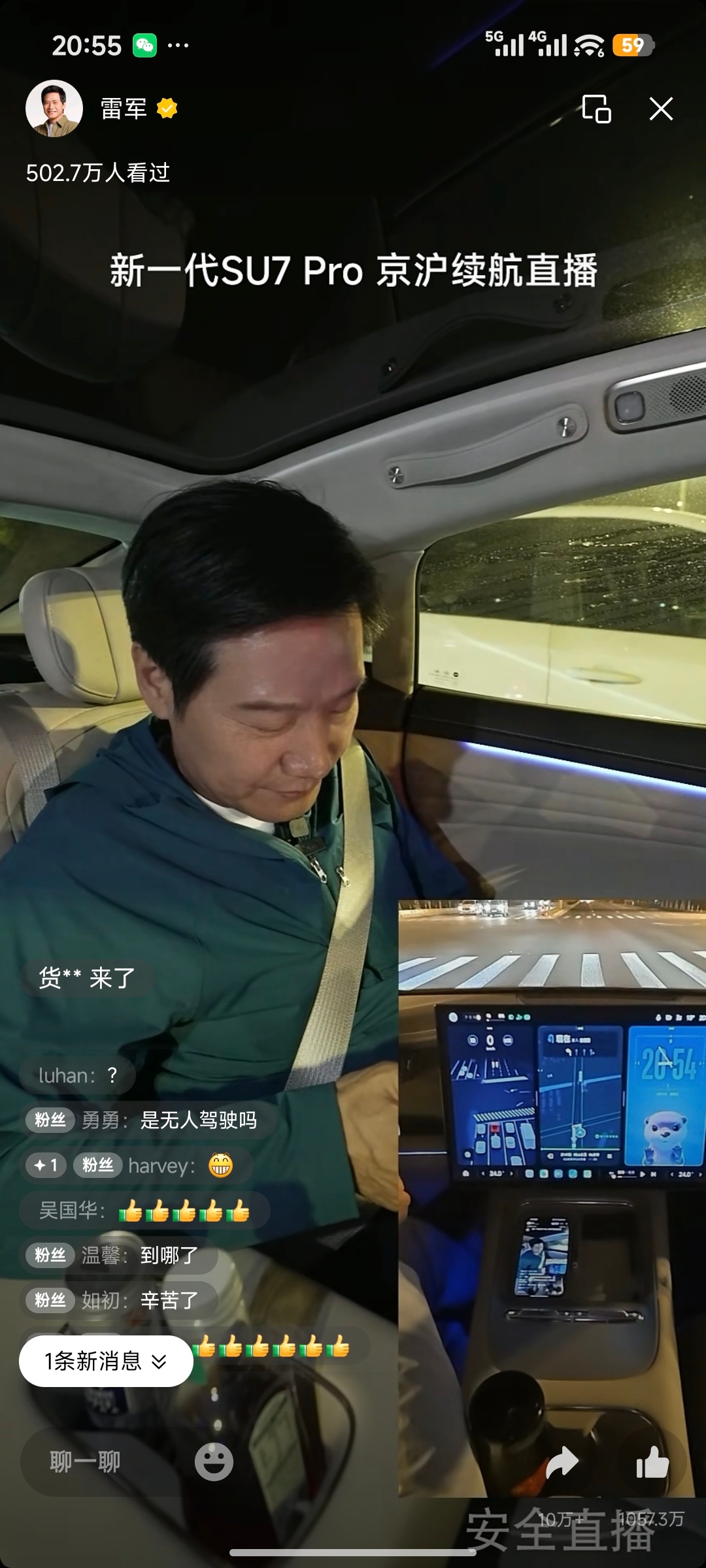 欧哥从06:43起床，看雷总直播到现在，几乎一刻没停，我这只是看就脑子跟不上了，