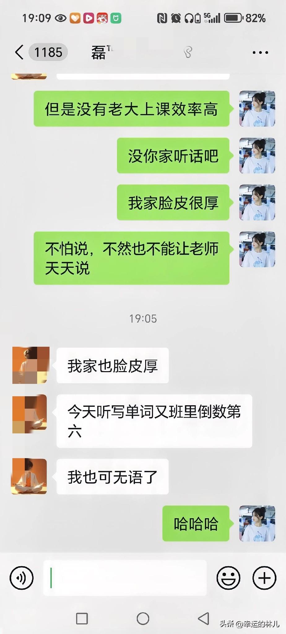 现在跟男性朋友聊天就这么纯洁了，
都是聊娃了，
大家心里就一点点邪念都没有啊，