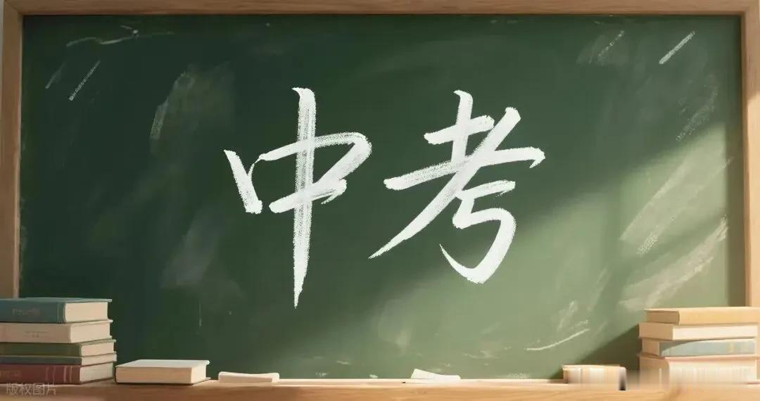 原创｜夯爆了！石家庄中考市区最高分790+，普高率高达76.45%


刚刚！2