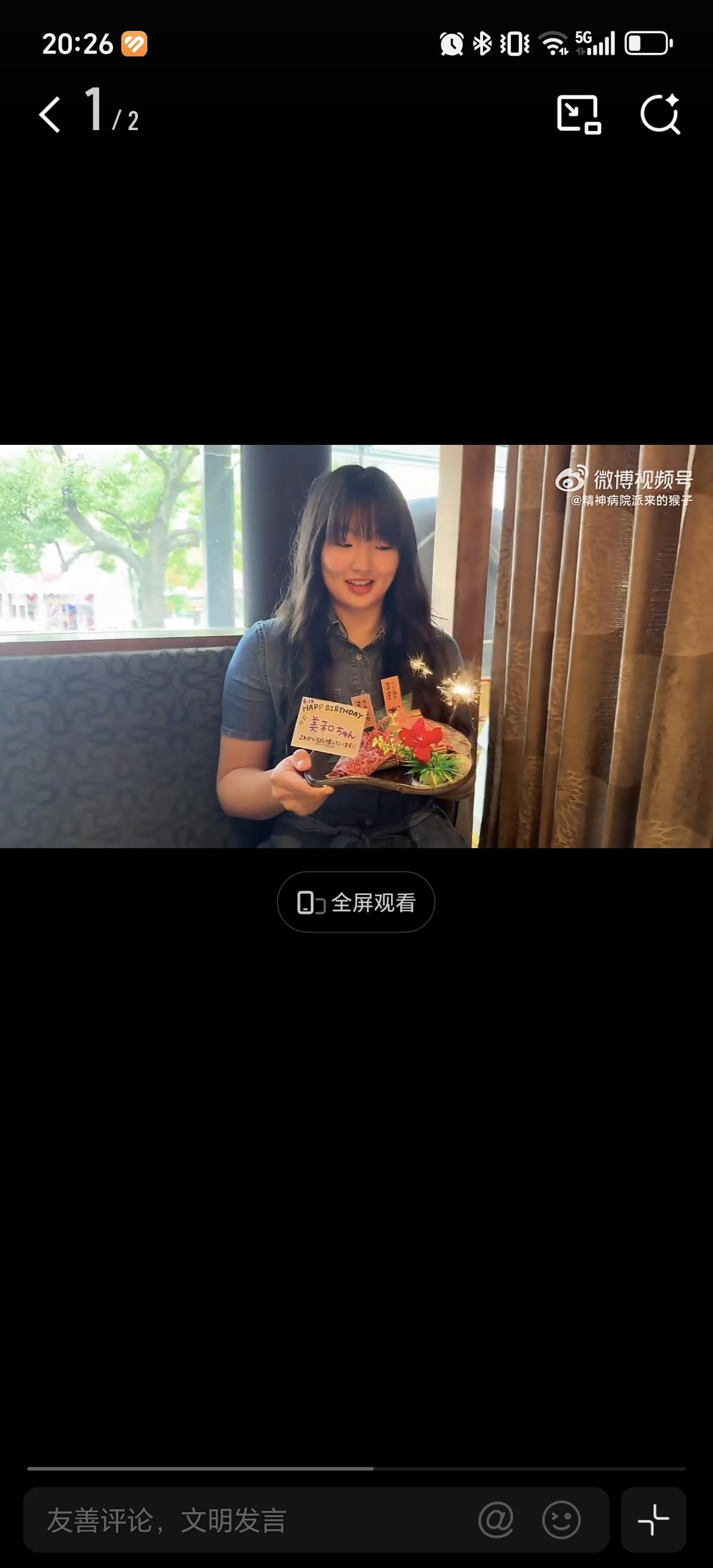 6月25日张本美和过生日感谢大家送祝福。张本美和：木下集团鲜花，三丽鸥鲜花，烤肉