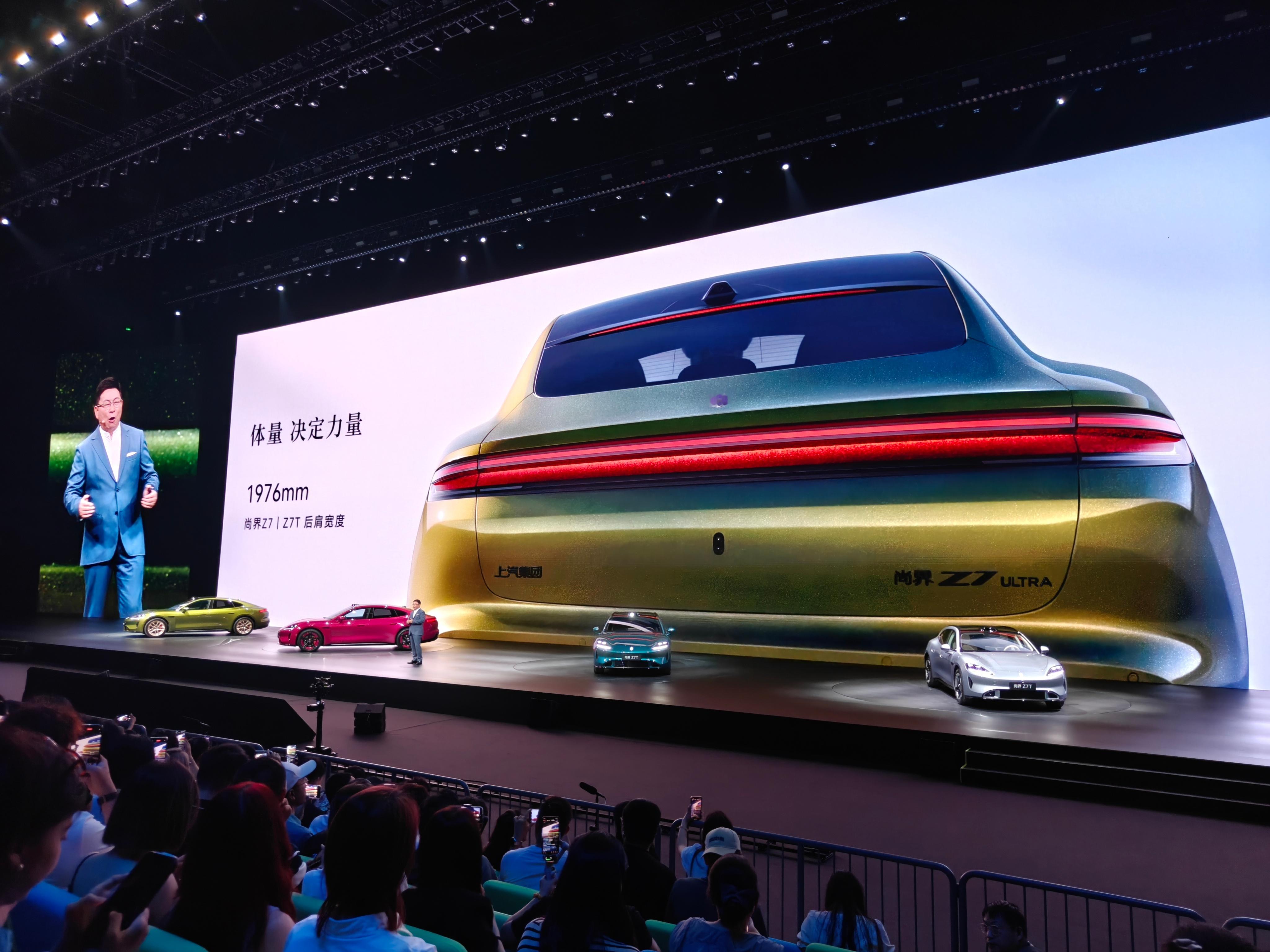 尚界 Z7 系列真的太帅了❗️大家会怎么搭配哪个颜色和轮毂？鸿蒙智行春季新品发布