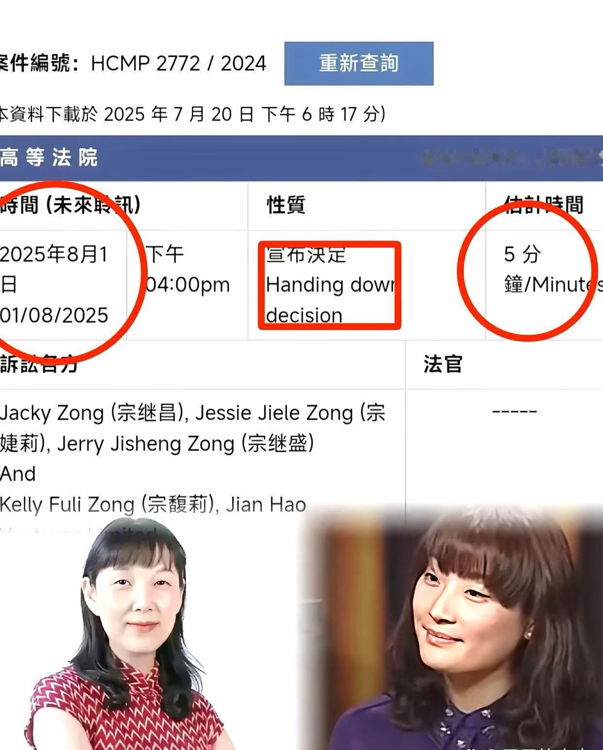 原来如此！杜建英跳出来的真正原因，是因为失去了更重要的东西！宗老留下的代工厂，杜