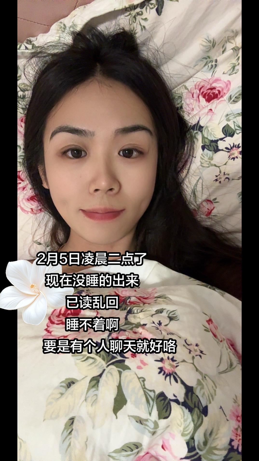 蹲一个还没睡的，失眠 中